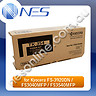 Kyocera Genuine TK354 BLACK High Yield Toner Cartridge for FS3040MFP/FS3140MFP/FS3540MFP/FS3640MFP/FS3920DN P/N:1T02LX0AS0 TK354B (15K Pages Yield) [TK-354]